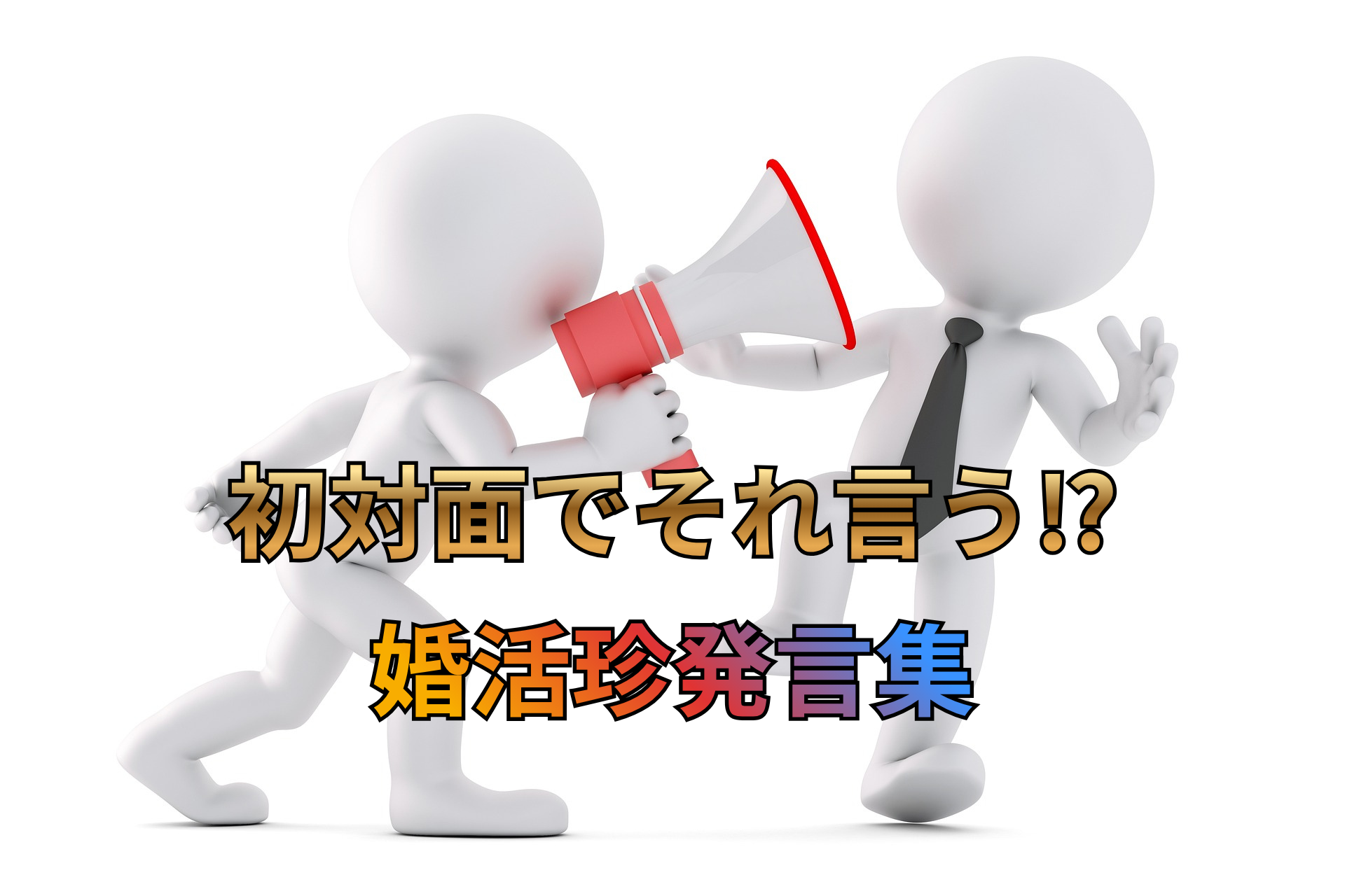 見出しを追加.png