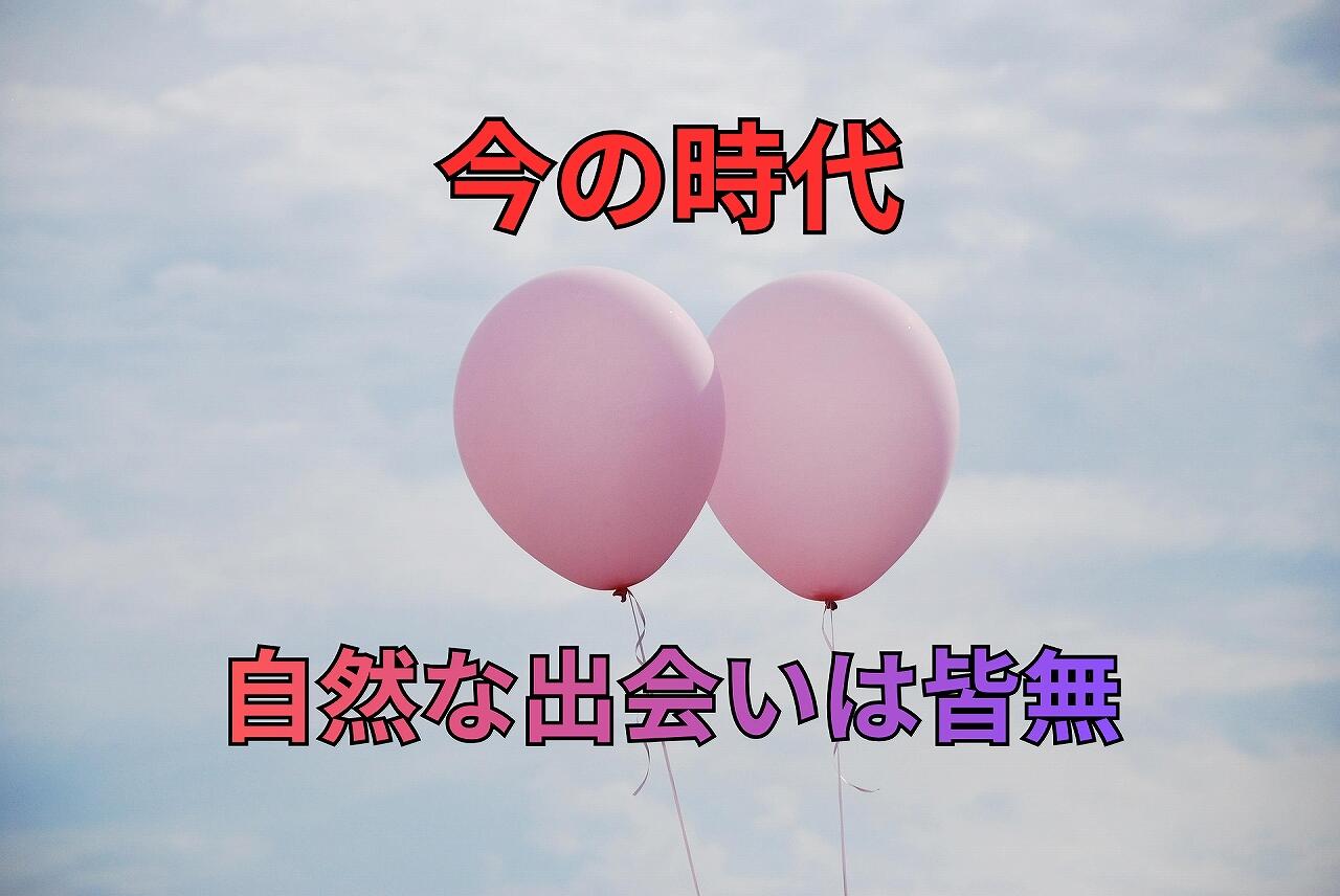 今の時代.jpg