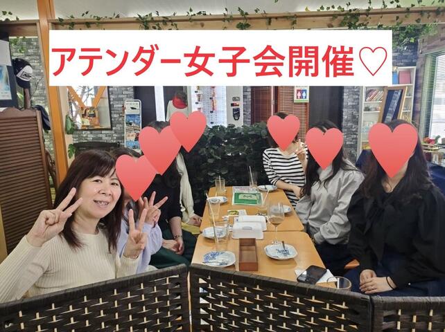 【アテンダー婚活女子会開催】 イメージ