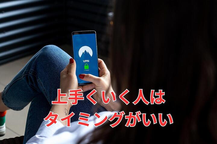 ゴールデンウィークこそ婚活開始のベスト時期な理由5選｜結婚相談所 名古屋 イメージ