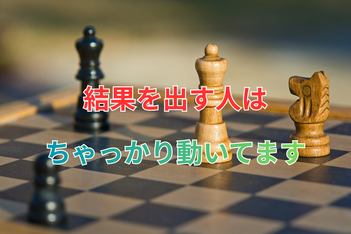 30代で結婚する人がGW中にこっそり始めていること｜結婚相談所 名古屋 イメージ