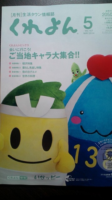 !cid_01@140421_195229@______F03B@docomo_ne.jpg