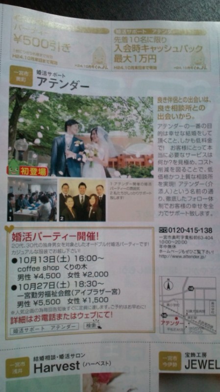 20120918155113.jpg